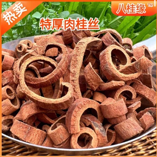 亳州肉桂丝 中药材/调料/香料/桂皮丝 干货批发