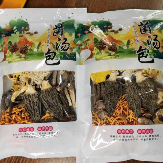 贵阳羊肚菌菌汤包大礼盒整件批发60袋