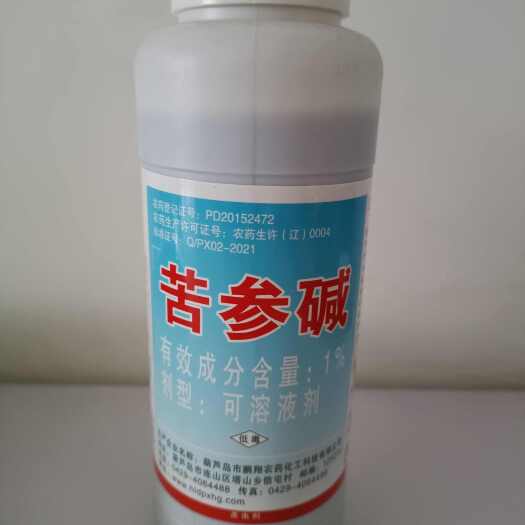 沧州1%苦参碱  可溶液剂