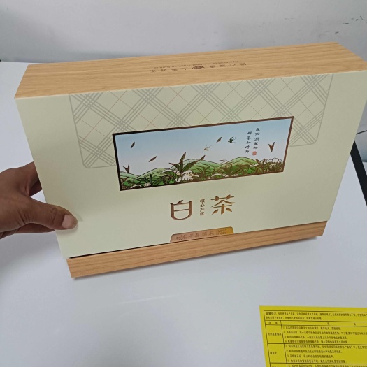 普安县白茶  茶叶毛峰 包邮2025年新茶