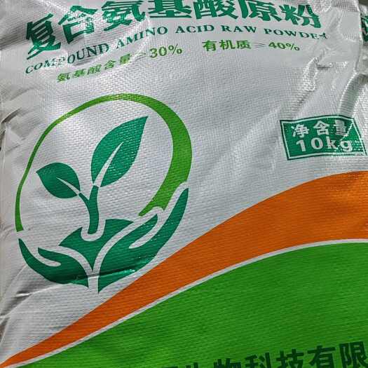 诸城市氨基酸肥料 禾绿源农用复合含氨基酸水溶肥料叶面肥冲施肥花卉果