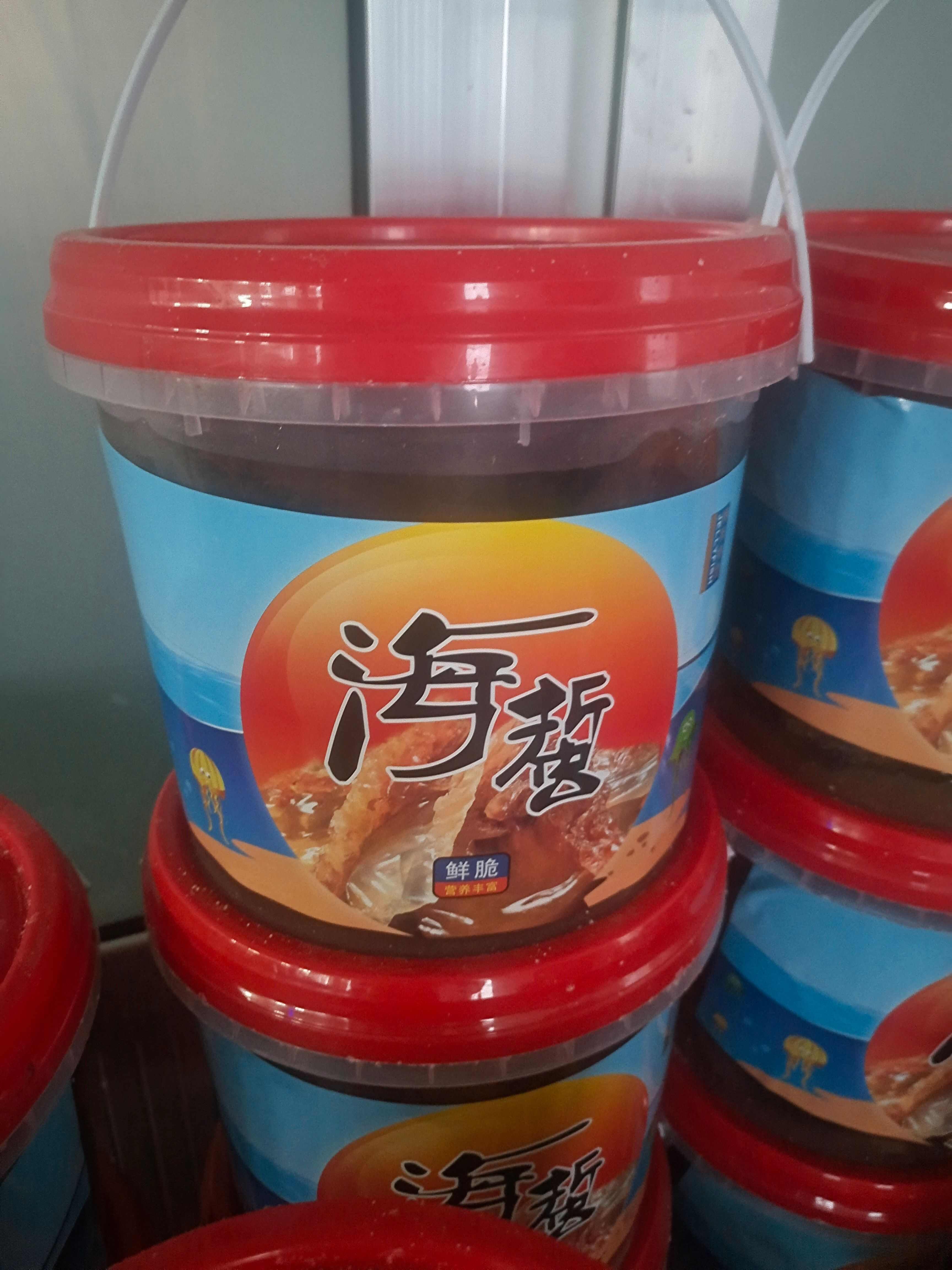 渤海湾本地海蜇脚海蜇头海蜇皮海蜇头大量批发