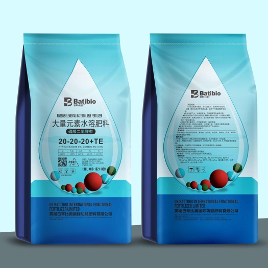 昆明大量元素水溶肥料（20-20-20+TE）