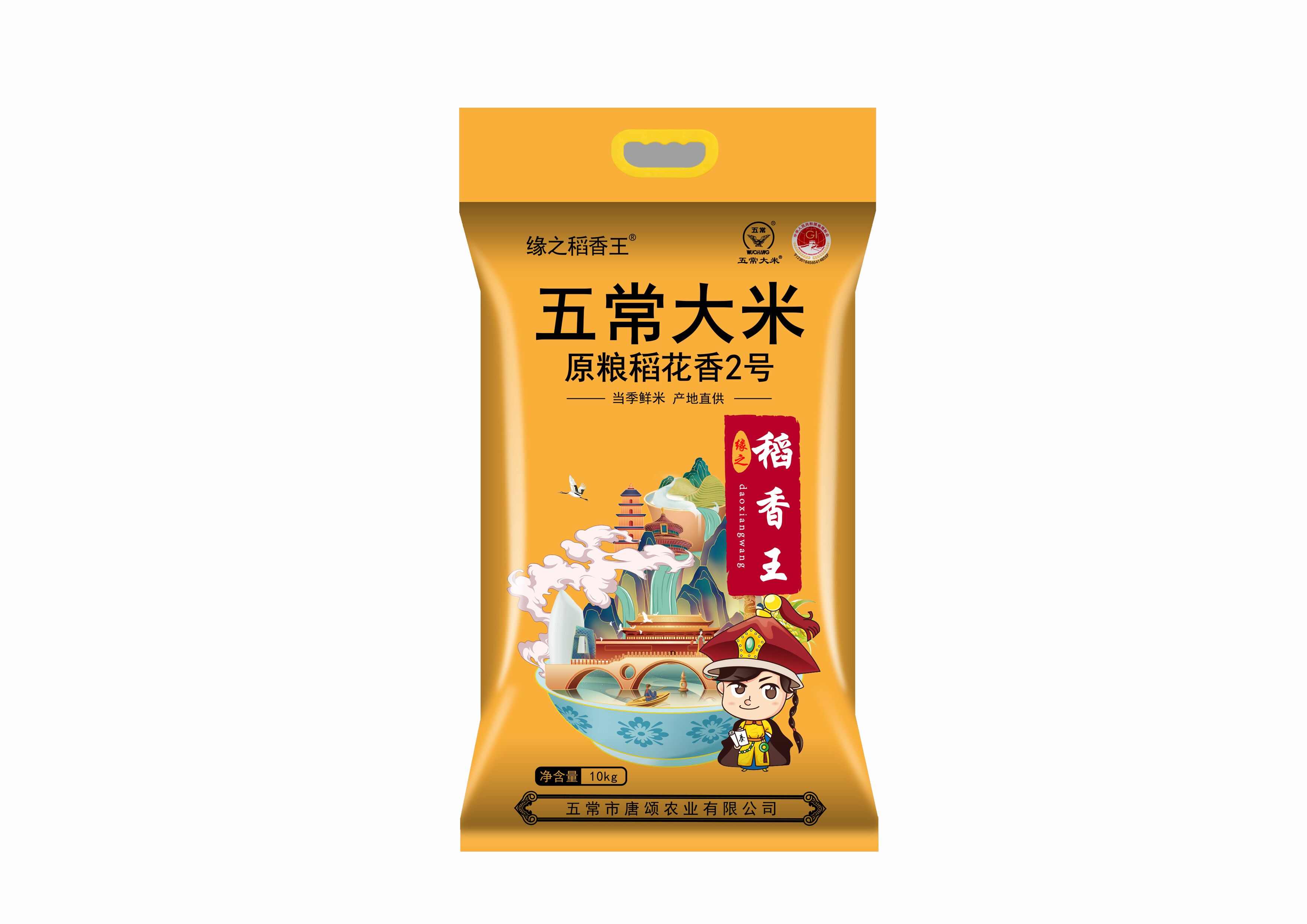 五常大米 稻花香