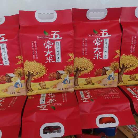 五常稻花香 大米，自产自销，一件代发，多购优惠