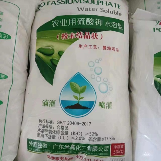 南宁硫酸钾