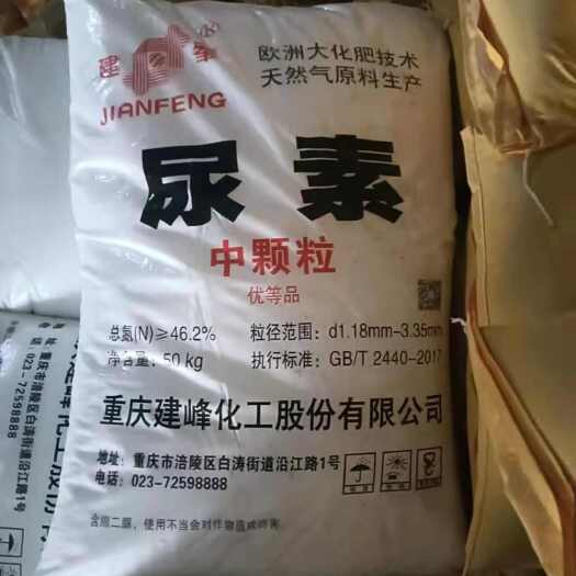 南宁尿素