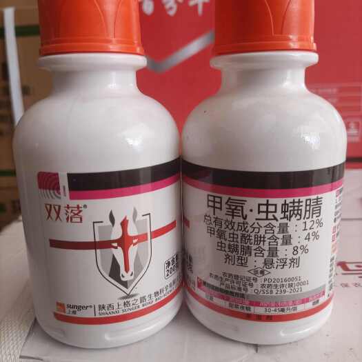 枣庄上格之路-双落-甲氧.虫螨腈-针对各种鳞翅目虫