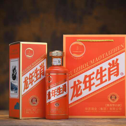 贵阳53度酱香龙年生肖纪念酒