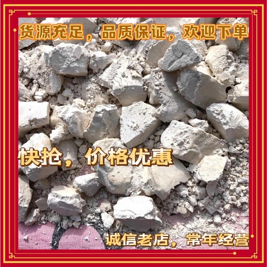 农家自加工红薯粉