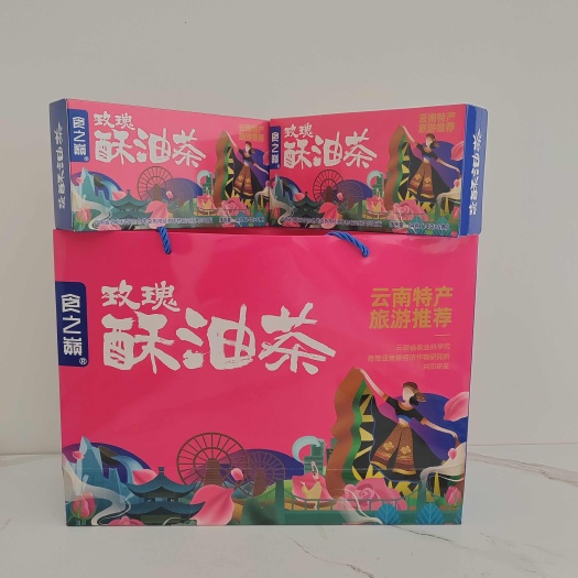 食之滇玫瑰酥油茶厂家直发云南特产送礼品盒