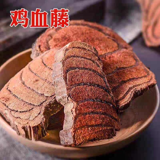 亳州鸡血藤中药材大全