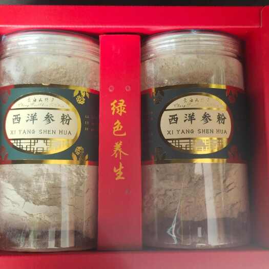 通化县西洋参粉礼盒包装长白山参粉产地工厂直销质量保证