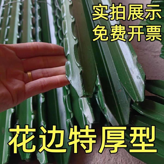 安平县立柱尖头防锈实心围栏花边三角铁铁丝Y型牛栏网围网加厚