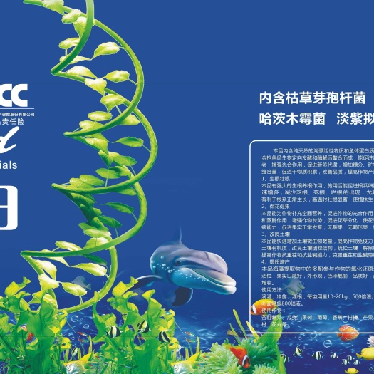 邯郸海藻肥  海藻鱼蛋白桶装肥