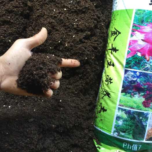 白山营养土 免施肥秸秆肥料土有机营养土 通用型花土育苗基质腐殖土