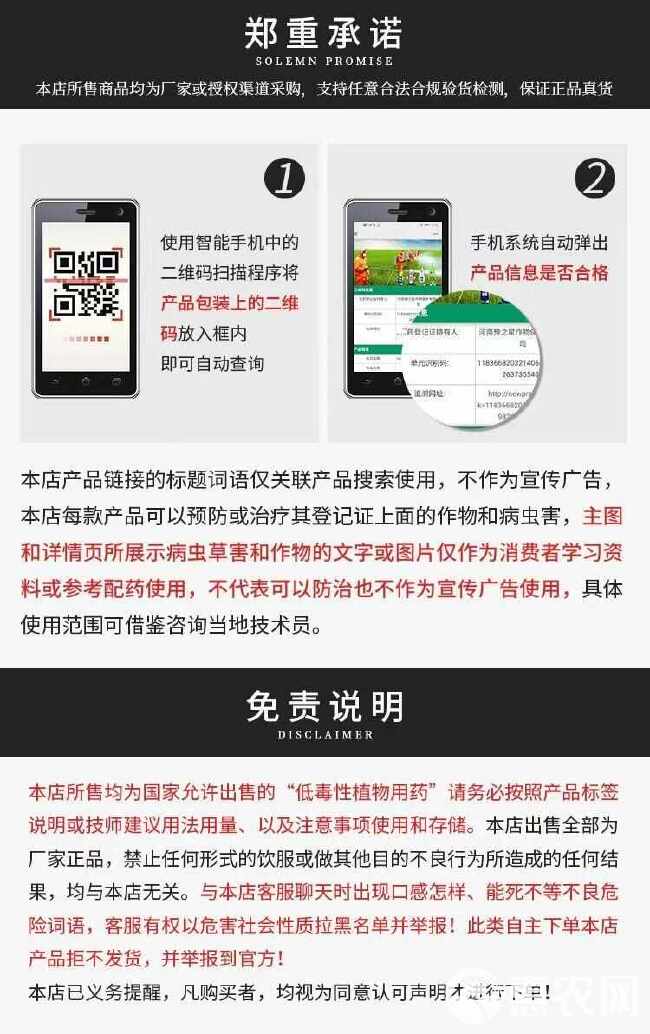 40%苯醚甲环唑预防果蔬叶斑病炭疽白粉锈病黑痘病专用农药杀菌