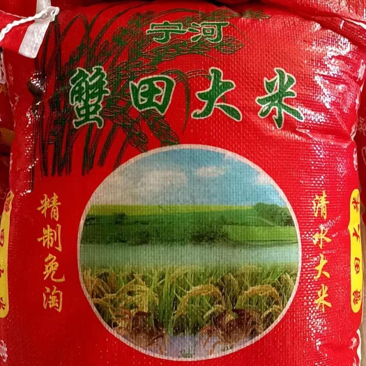天津天津宁河大米 珍珠米