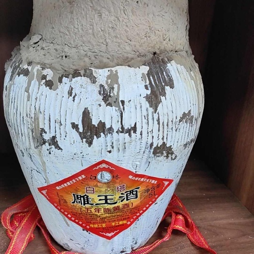 马鞍山绍兴封缸五年陈雕王坛装黄酒10斤/坛