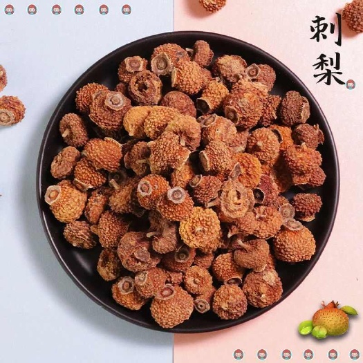 龙里县刺梨干果