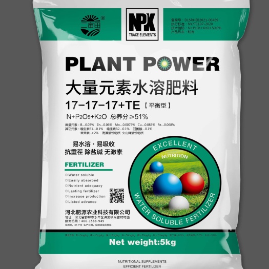 邯鄲大量元素水溶肥，平衡，高鉀，高氮，高磷，四個(gè)規(guī)格型號可優(yōu)惠