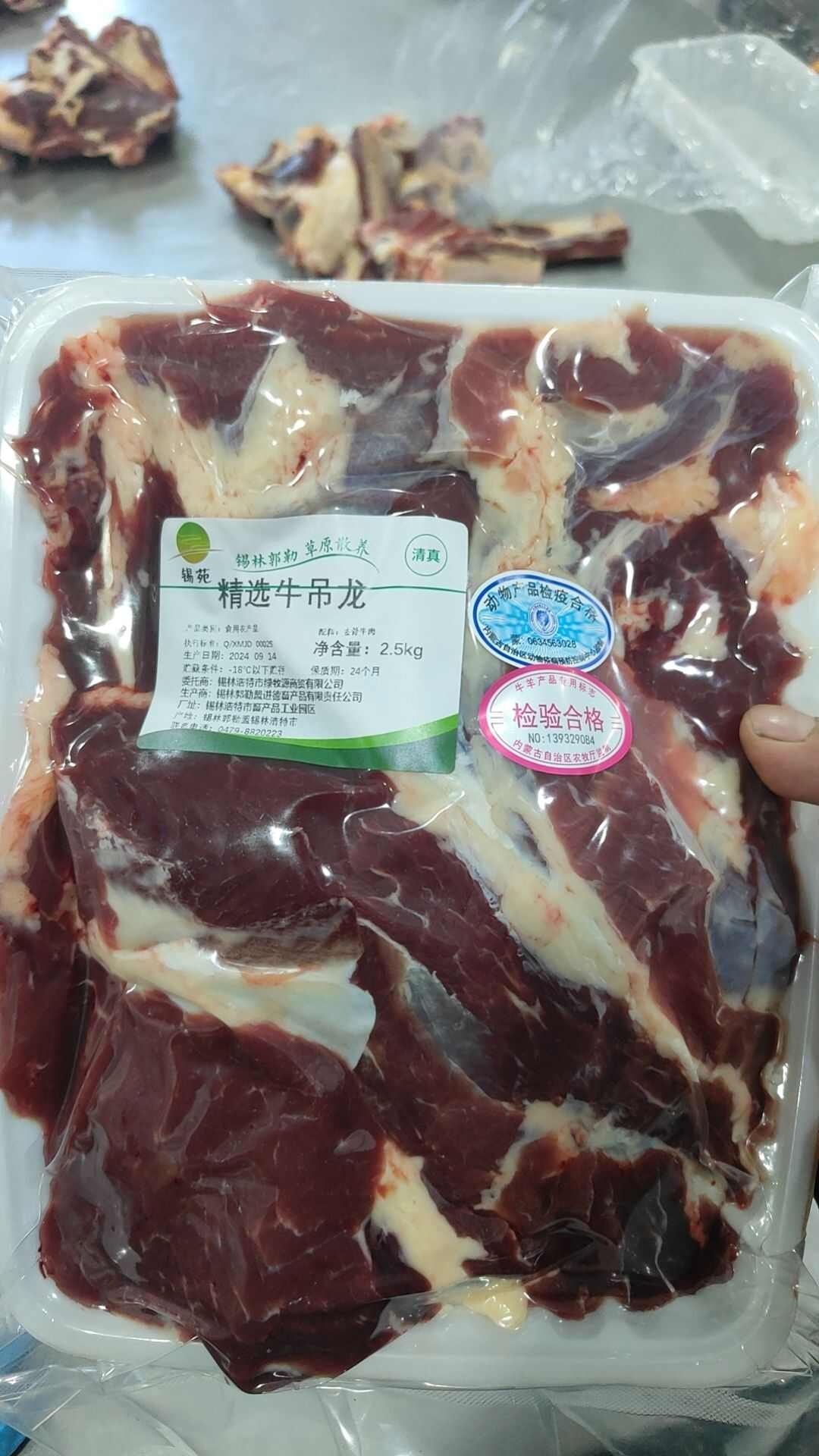 【牛吊龙】当地草原黄牛的鲜冻品！火锅佳品！肥瘦相间口感鲜嫩！