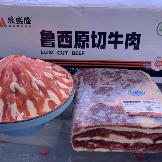 郑州原切肥牛安格斯后胸