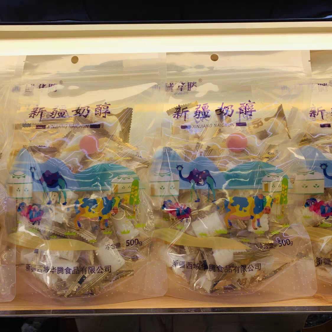 【厂家直发】西域华腾奶醇奶酪一件10公斤 奶疙瘩独立包装