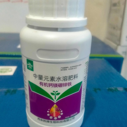 长丰县叶面肥