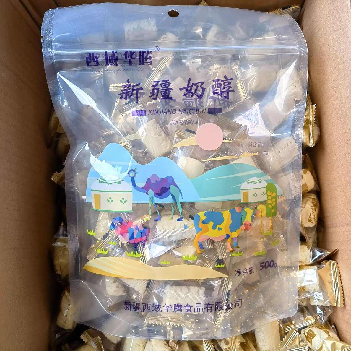 【厂家直发】西域华腾奶醇奶酪一件10公斤 奶疙瘩独立包装