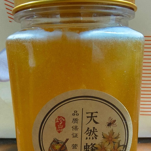 石门县中蜂百花蜜