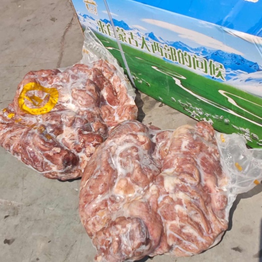 济南大西部去皮熟羊肉