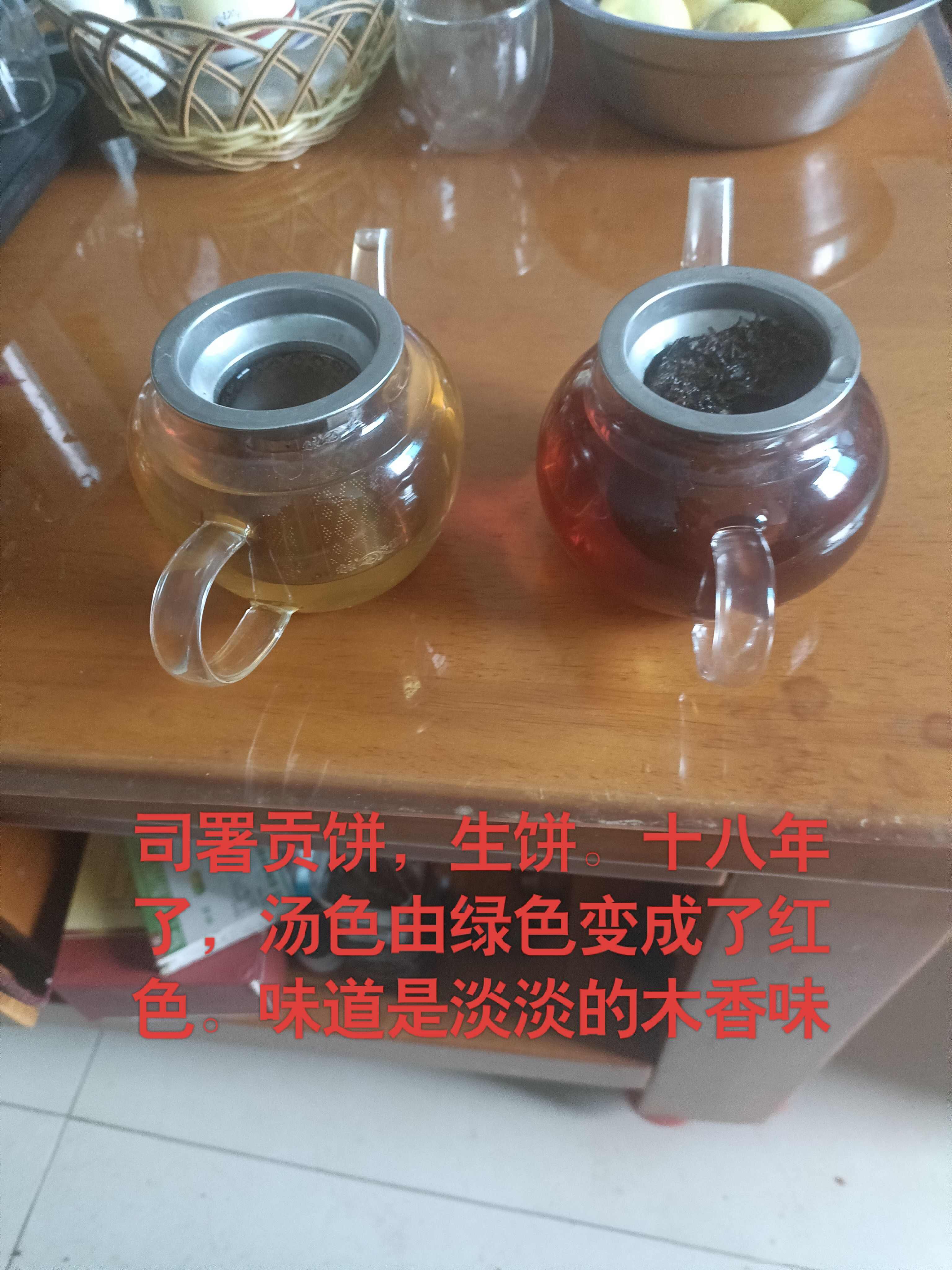 十年前生产的普洱生茶饼里外一口春茶料，十分好喝有两个外包装。