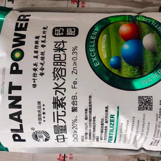 邯郸钙肥，中微量元素肥，镁，铁，锌硼肥。