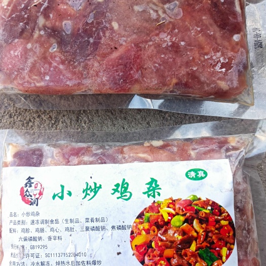 莘县小炒鸡杂