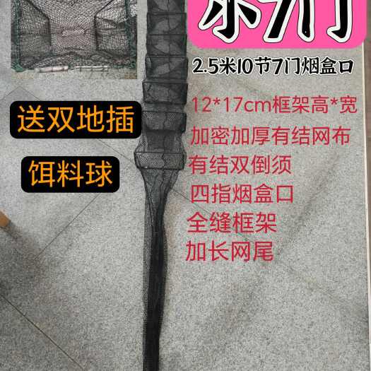 商水县鳝鱼黄鳝笼，各种规格，三门，四门，七门，八门，有结，无结
