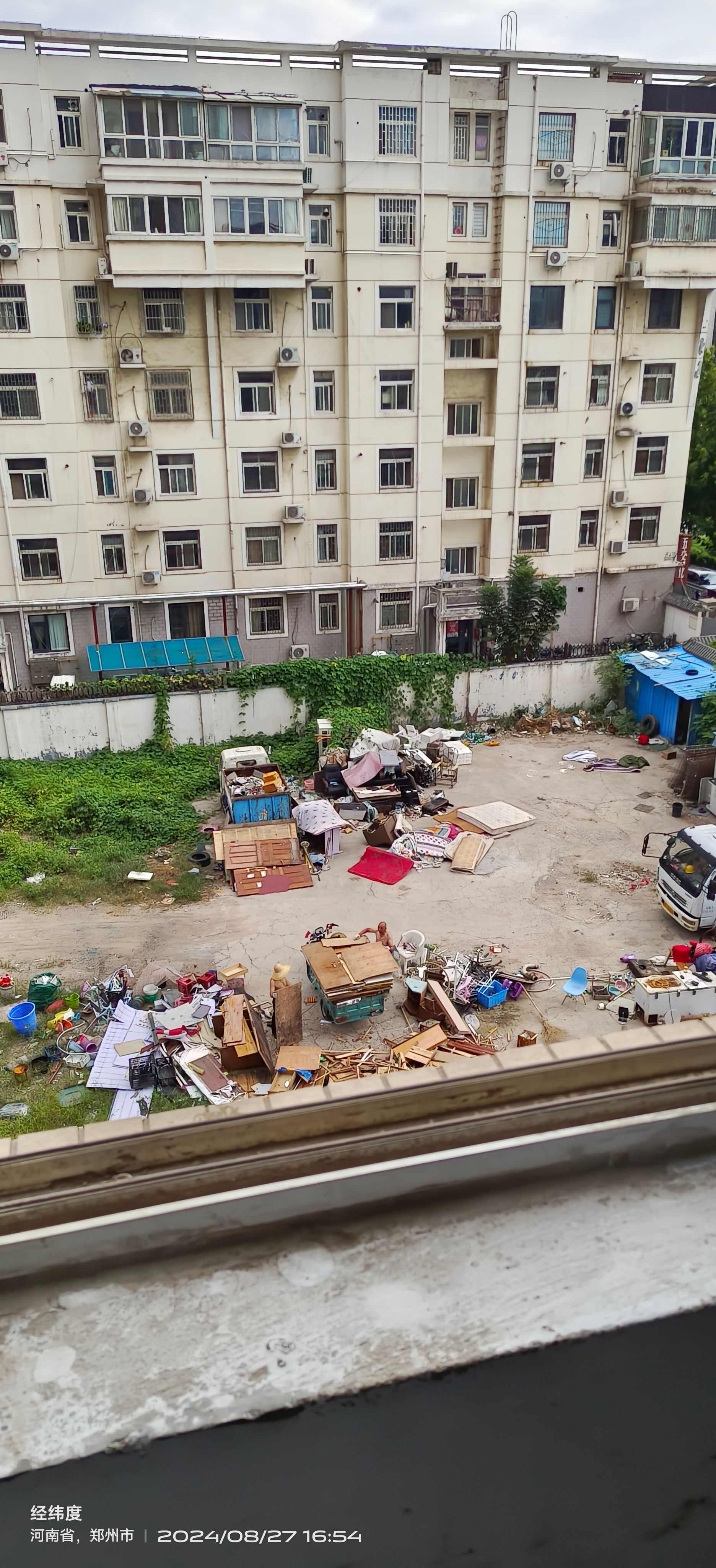 宅基地出让