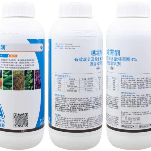 郑州安道麦辉润3%噻霉酮软腐病溃疡病细菌性条斑病野火病细菌性角斑