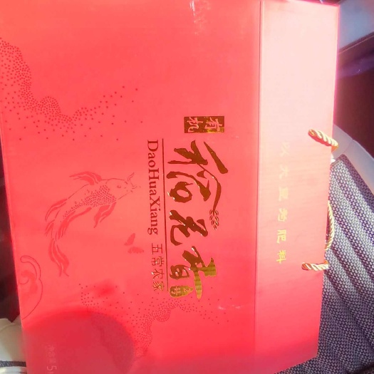 长春批发原产地东北大米稻花香