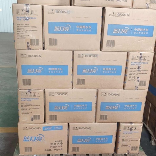富县蓝月亮3公斤*4山东扣码出 可协助办理蓝月亮线上授权