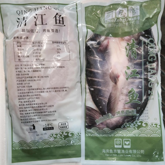 江门三去开背清江鱼叉尾鮰鱼工厂直销