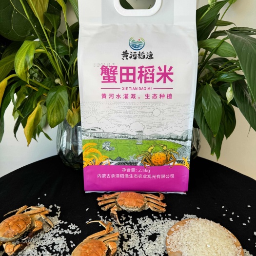 准格尔旗碱性蟹田稻米