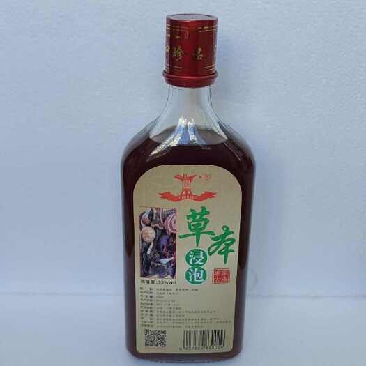 兴义市草本药洒500MLx6瓶