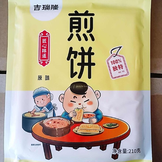 杜尔伯特煎饼    口味规格多样     一手货源现做现发