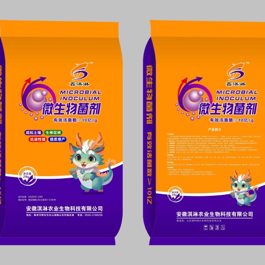明光市微生物菌剂，植物萃取动物蛋白以及矿物质富含中微量元素营养全面