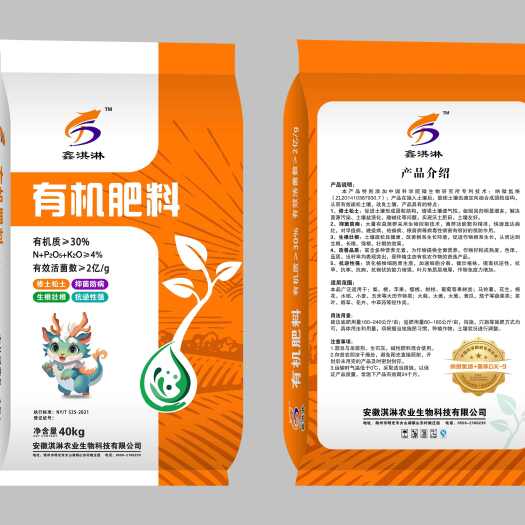 明光市有机肥，疏松土壤改善土壤环境纯植物源豆渣提取