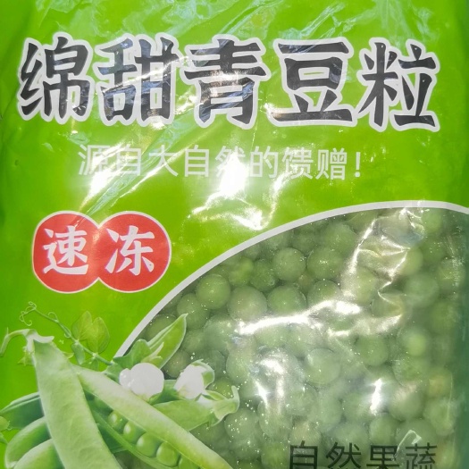 郑州玉米粒  青豆