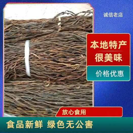 长沙干豆角 干豇豆角黄黑条精品通货齐全精品14.8一级13.8元