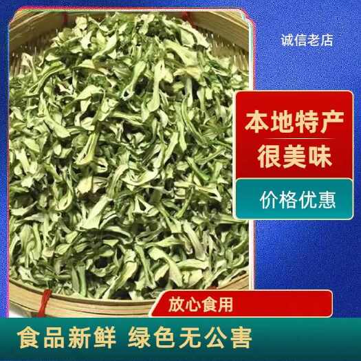 衡东县干刀豆丝湖南特产农家脱水蔬菜干菜刀豆千，凉拌食材干货干刀豆丝