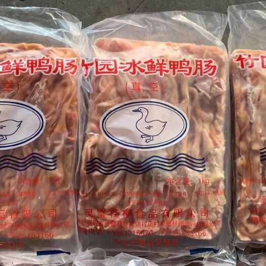 重庆市鸭肠